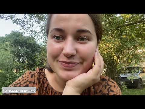 Видео: Vlog| Що робити з животом🫠? Переплутали замовлення, прислати не те що замовляли🤷🏽‍♀️