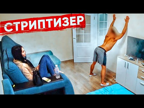 Видео: Ей же всего 15, что он делает | Социальный Эксперимент ч.6
