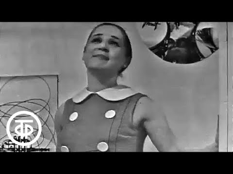 Видео: С первого взгляда (1969)