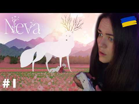 Видео: Neva - ЩОСЬ НАСУВАЄТЬСЯ | Проходження Українською | #1