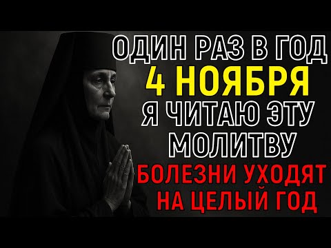 Видео: СЕЙЧАС ИЛИ НИКОГДА! Все удивляются, почему Я НЕ БОЛЕЮ: а секрет прост!