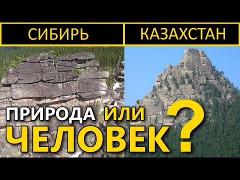 Видео: Казахстан. Древние мегалитические стены Бурабая(Боровое)