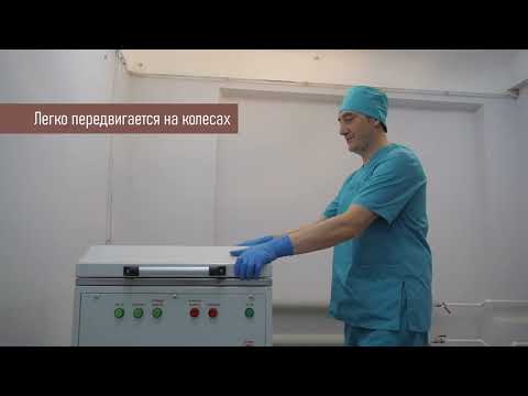 Видео: Измельчитель медицинских отходов "Медисота-50М"