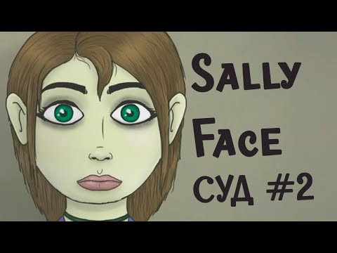 Видео: ВСЕ ЗУБЫ НА МЕСТЕ! | Прохождение Sally Face: СУД #2 (4 ЭПИЗОД)