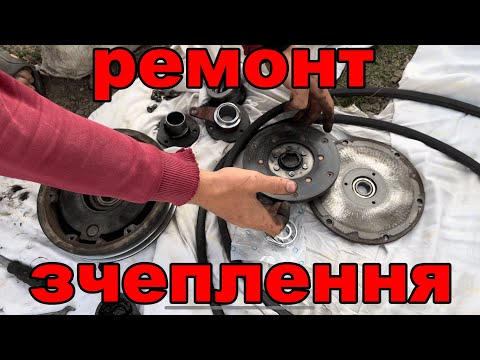 Видео: ремонт зчеплення китайського мотоблока