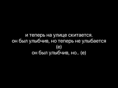 Видео: TEKSIDR - мам. (slowed + lyrics)