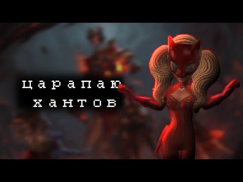 Видео: бегаю на красотке | Identity V