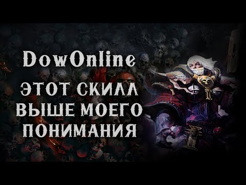 Видео: Мне не хватает знаний, чтобы ПОНЯТЬ этот уровень игры ► Dawn of War - Soulstorm