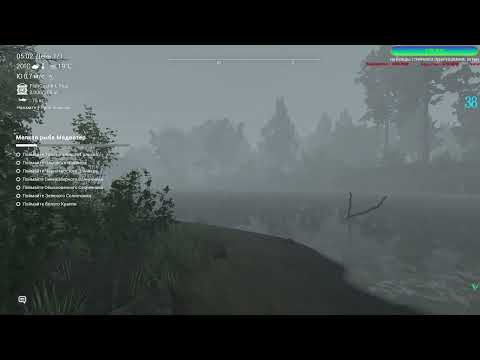 Видео: СУРОВЫЕ ДАМЫ "The Fisherman: Fishing Planet" 3 СТРИМ