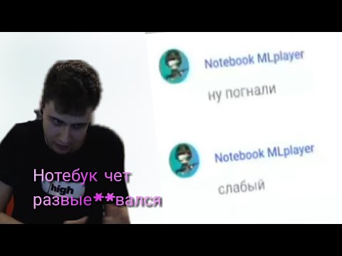Видео: ВИЗЕР НАКАЗАЛ МЕНЯ ЗА СЛОВА В ТУРНИРЕ 1 НА 1