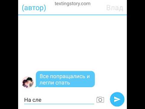 Видео: сказочный патруль переписка "прогулка"