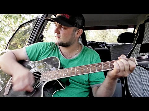 Видео: Ляпис Трубецкой - В Платье Белом / на Гитаре / Кавер