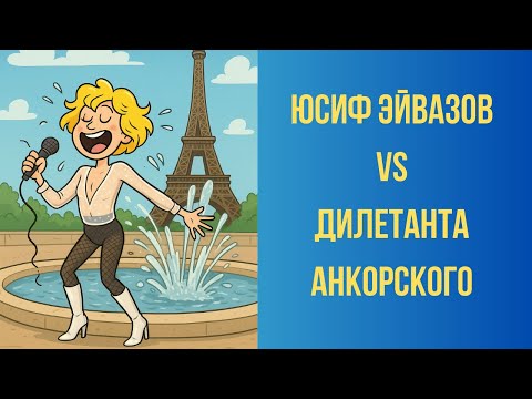 Видео: Провал Сергея Григорьева Апполонова в Оперном театре в Цюрихе