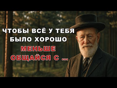 Видео: Эти трое тихо разрушают вашу жизнь после 50 — и вы даже не замечаете!