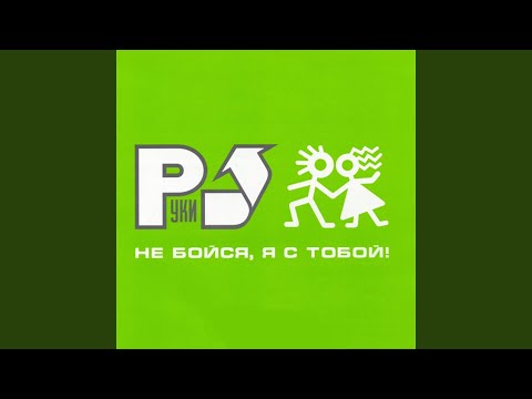 Видео: У реки девчонка