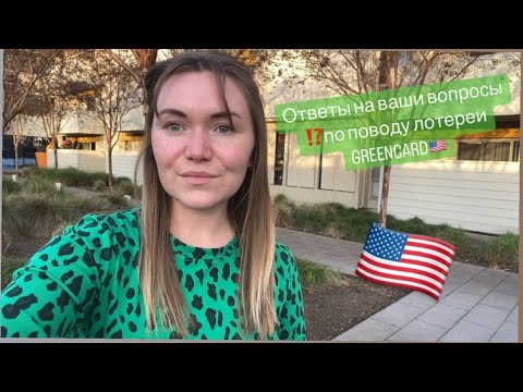 Видео: Промежуточный выпуск. Ответы на ваши вопросы