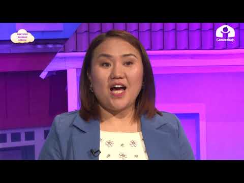 Видео: Мектепке даярдоо классы / Санга бирди кошуу / ЖМТК 17.12.20