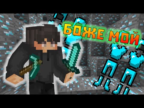 Видео: Намерих много диаманти ! | Minecraft  @KobraTa_YT