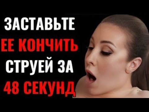 Видео: 🎯Женщины тайно любят эти 6 вещей больше, чем деньги