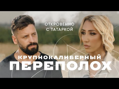Видео: КРУПНОКАЛИБЕРНЫЙ ПЕРЕПОЛОХ о беспризорном детстве, тюрьме, моральных устоях и спасённых жизнях