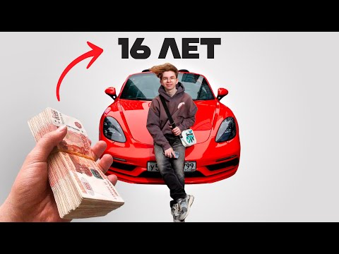 Видео: Как он заработал миллионы ₽ в интернете в 16 лет?! История заработка: Роман Одуванов