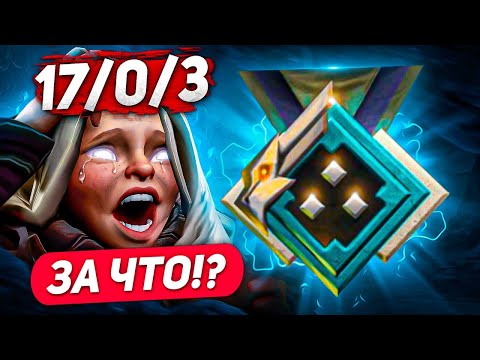 Видео: НАЙС ИГРАЕШЬ — ИНВОКЕР: «ПРОИГРАЛ ИГРУ СО СТАТОЙ 17-0»