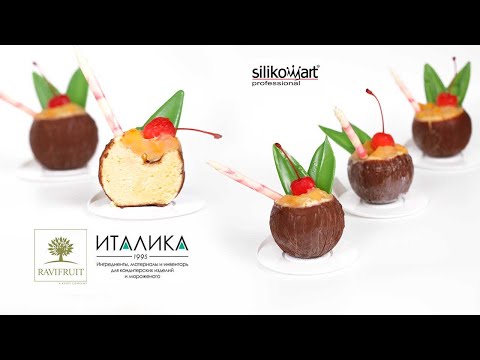 Видео: Сорбет и десерт на основе фруктового пюре Ravifruit