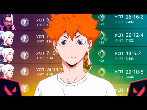 Видео: НОВЫЙ ЭПИЗОД В VALORANT УДИВИЛ