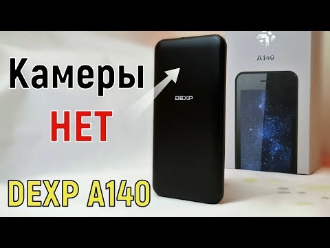 Видео: DEXP A140 - смартфон без камеры в 2018!