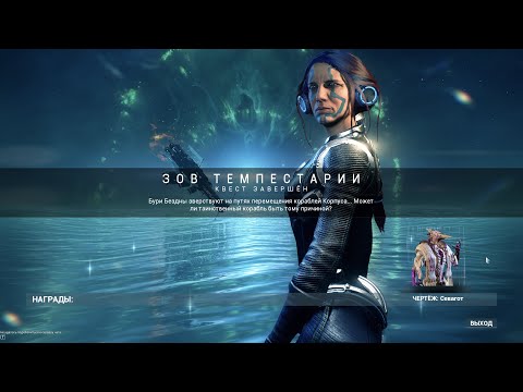 Видео: Warframe 22 Зов Темпестарии , Сёстры Парвоса