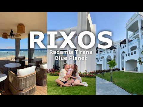 Видео: Rixos Radamis Tirana \ Blue Planet честный обзор, плюсы и МИНУСЫ