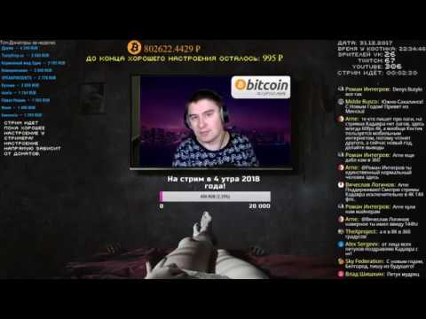 Видео: Горящее дерево на площади (192)