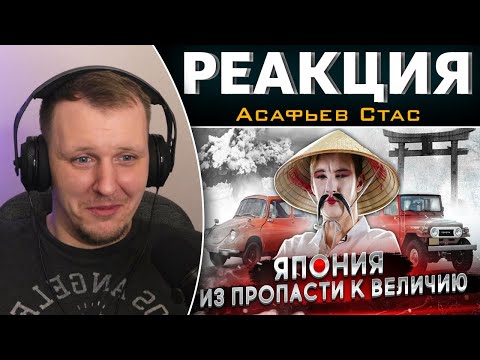 Видео: Как ИЗ РУИН появились автомобили, изменившие мир. | Реакция