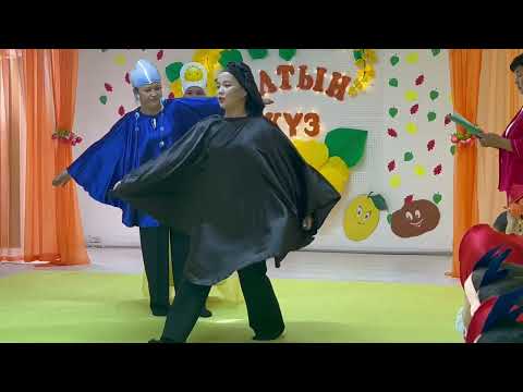 Видео: Алтын күз 2025🍁/ Балауса тобы