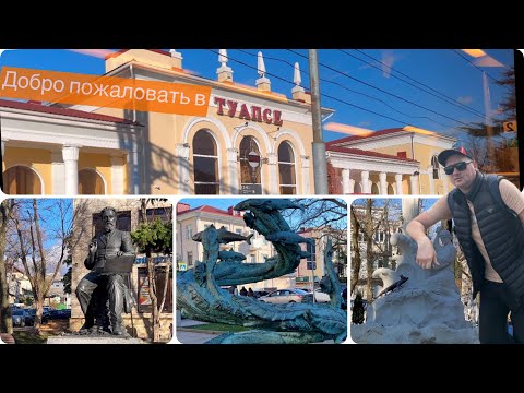 Видео: Советский Туапсе сегодня/Прогулка по центру города (часть 1)/ Что посмотреть ?