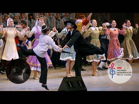 Видео: "Весёлое местечко", Ансамбль Локтева. "A Merry Place", Loktev Ensemble.