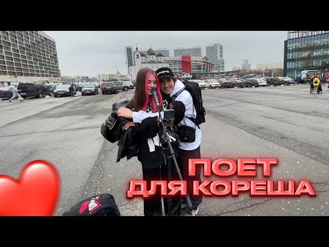 Видео: АКУЛИЧ ПОЕТ ПЕСНИ ДЛЯ КОРЕША! РОСТИК ЛУНА КАТАЮТСЯ НА РОЛИКАХ!
