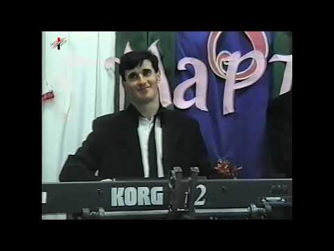 Видео: гр Картас - Къуншидин руш (2003)