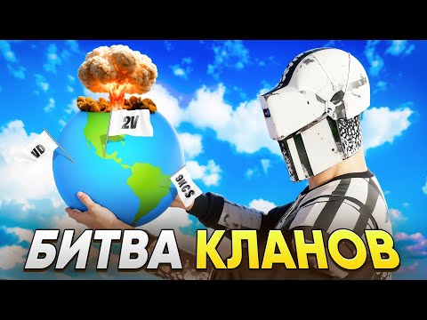 Видео: ЛЕГЕНДАРНАЯ КЛАНОВАЯ БИТВА в OXIDE: Survival island