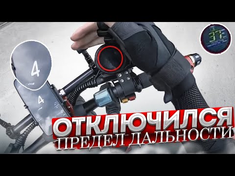 Видео: Отключился в пути - тест на дальность - погрузка в каршеринг