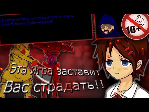 Видео: Demonophobia - Мой Худший Игровой Опыт [Треш-обзор]