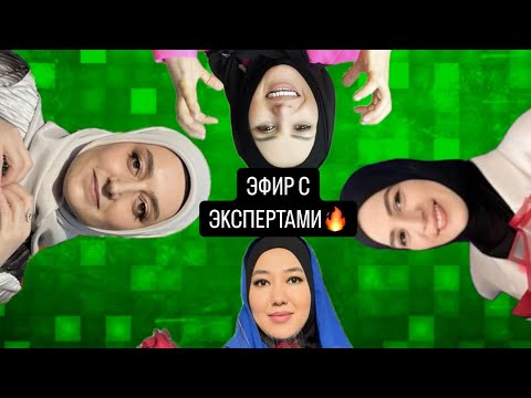 Видео: 🚨💚СЕКРЕТЫ УСПЕХА ДРАГОЦЕННЫХ ДИРЕКТОРОВ🔥👍МАРЬЯНА УМАРОВА ЗАПИСКИ СЕТЕВИКА в прямом эфире!