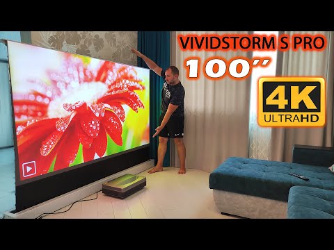Видео: + 100% К КАЧЕСТВУ ИЗОБРАЖЕНИЯ! ALR ЭКРАН VIVIDSTORM S PRO 100"! ОБЗОР.