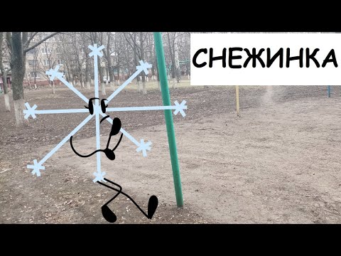 Видео: П.М.С: Лучшее о Снежинке