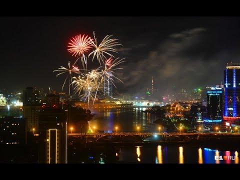 Видео: Салют 9 мая 2019 День Победы в Екатеринбурге