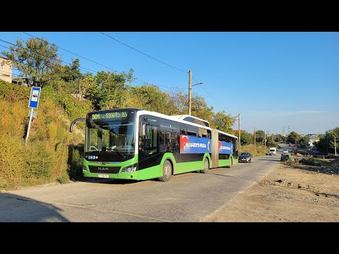 Видео: 16.10.2024 Tbilisi. Ортачала - Нижний Поничала - ЗМК