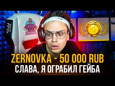 Видео: КЕЙС В КСГО ОПРЕДЕЛИТ РАЗМЕР ДОНАТА 9