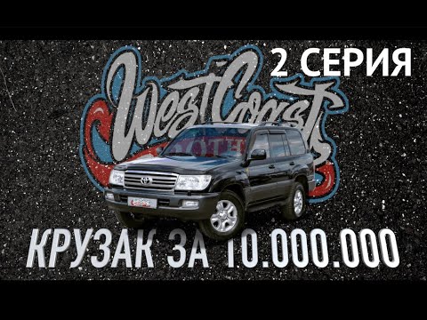 Видео: Реставрация Land Cruiser 100. Часть 2. Покраска кузова ./ Restoration of Toyota Land Cruiser 100