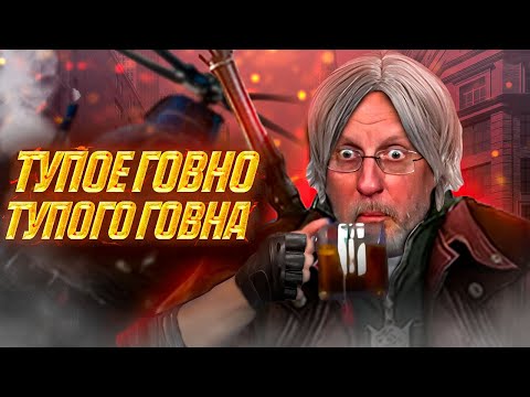 Видео: Что такое Devil May Cry 2?