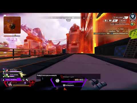 Видео: Apex legends ps5 акунаматата